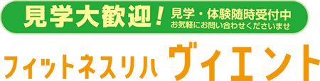 7つのポイント!!